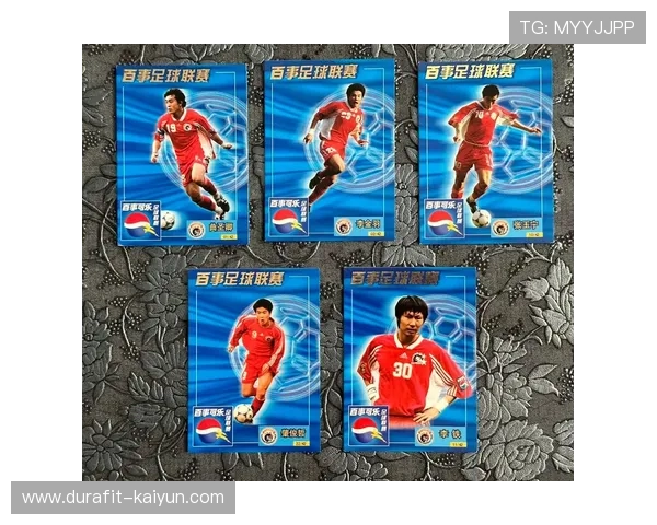 足球球星卡银折收藏价值分析与投资前景探讨 足球球星卡银折收藏价值分析与投资前景探讨