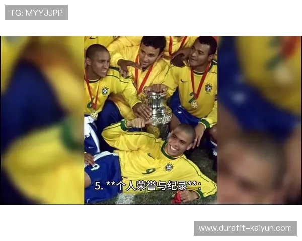 足球百大球星前十名解析：足坛传奇的崛起与影响力揭秘